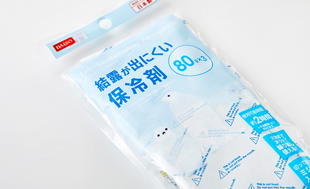 人気100均ブロガーがおすすめ 使って便利な冷凍グッズ8選 ほほえみごはん 冷凍で食を豊かに ニチレイフーズ