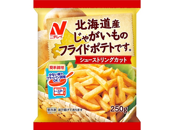 北海道産じゃがいものフライドポテトです シューストリングカット 冷凍食品 冷凍野菜はニチレイフーズ