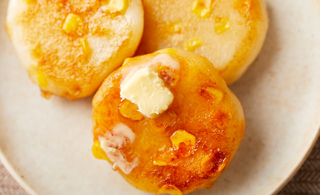 コーンバター醤油いももちの出来上がり写真