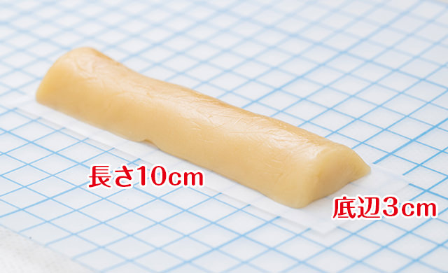 口の土台パーツ出来上がり