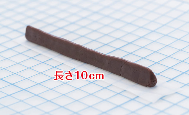 鼻パーツ出来上がり