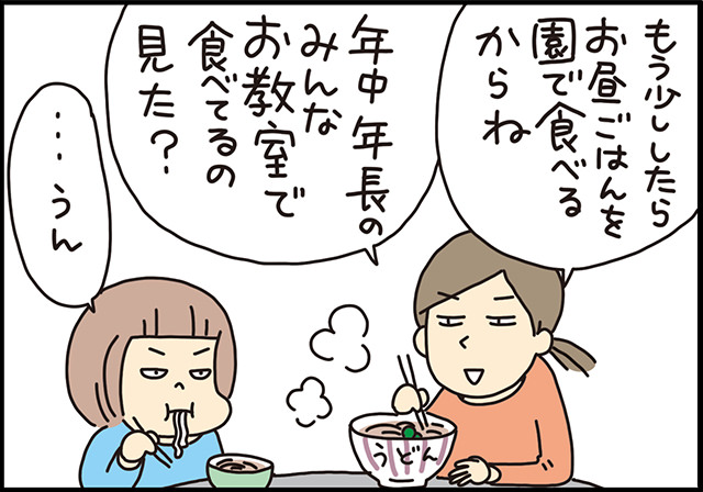 3歳のお弁当デビュー！その日、幼稚園で何が起こったのか!?