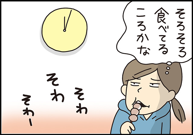 3歳のお弁当デビュー！その日、幼稚園で何が起こったのか!?