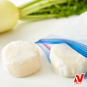 輪切りにした大根の写真