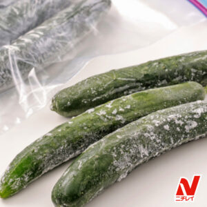 冷凍きゅうり