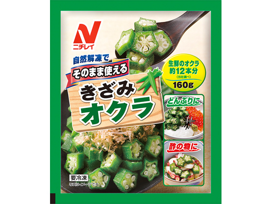 冷凍オクラレシピ 凍ったままでok お弁当にも使える簡単おかず4選 ほほえみごはん 冷凍で食を豊かに ニチレイフーズ 冷凍オクラレシピ 凍ったままでok お弁当にも使える簡単おかず4選 ほほえみごはん 冷凍で食を豊かに ニチレイフーズ