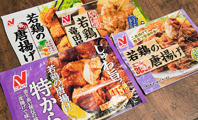 歴代の冷凍唐揚げのパッケージ