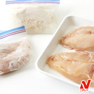 鶏胸肉の冷凍保存方法