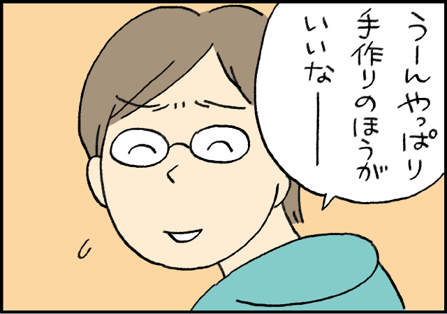 冷食入れたら「手抜き」なの?お弁当ハラスメント漫画第2話