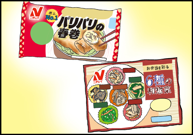 冷食入れたら「手抜き」なの?お弁当ハラスメント漫画第2話