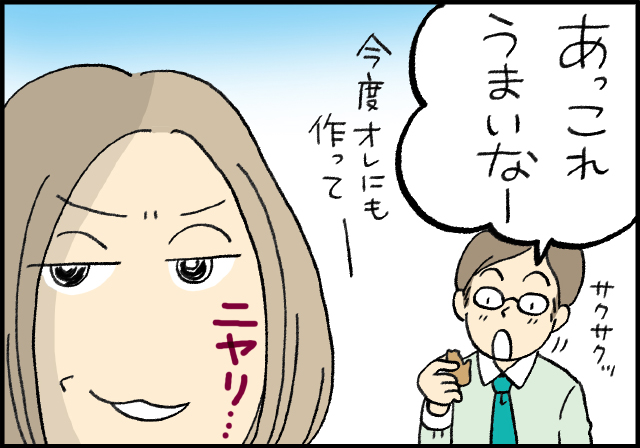 冷食入れたら「手抜き」なの?お弁当ハラスメント漫画第2話