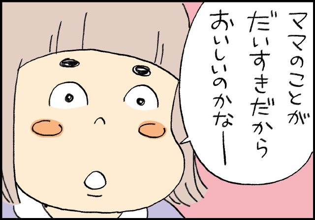 冷食入れたら「手抜き」なの?お弁当ハラスメント漫画第2話