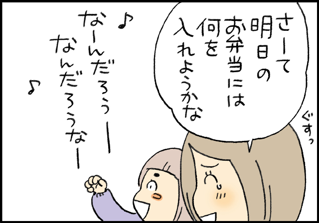 冷食入れたら「手抜き」なの?お弁当ハラスメント漫画第2話