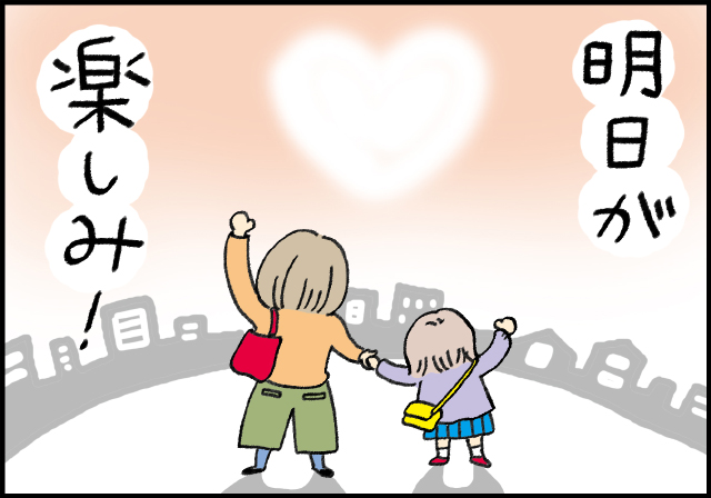 冷食入れたら「手抜き」なの?お弁当ハラスメント漫画第2話