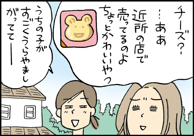 茶色いお弁当でもいい!?娘のお弁当チェックを乗り切れるのか…？