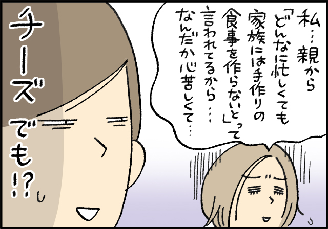 茶色いお弁当でもいい!?娘のお弁当チェックを乗り切れるのか…？