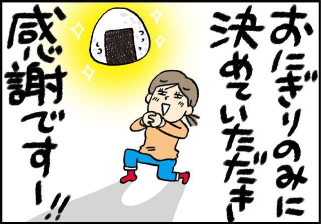 茶色いお弁当でもいい!?娘のお弁当チェックを乗り切れるのか…？