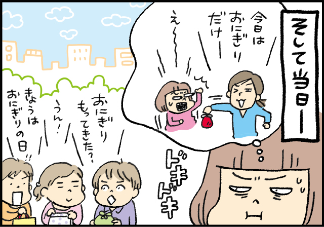 茶色いお弁当でもいい!?娘のお弁当チェックを乗り切れるのか…？