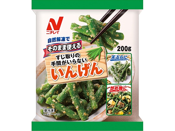 そのまま使える いんげん