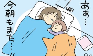 お弁当作りvsふかふかのお布団。今朝の戦いの行方は…!?