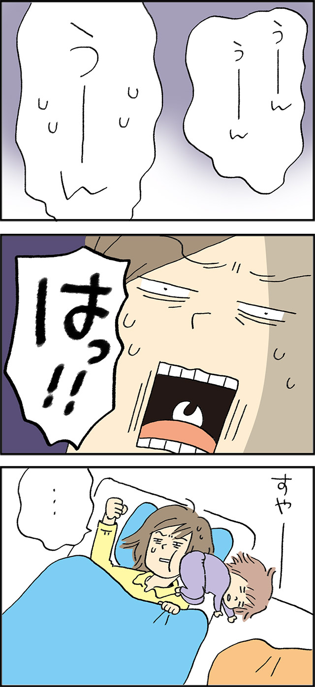 お弁当作りvsふかふかのお布団。今朝の戦いの行方は…!?