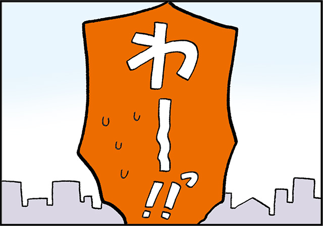 お弁当作りvsふかふかのお布団。今朝の戦いの行方は…!?