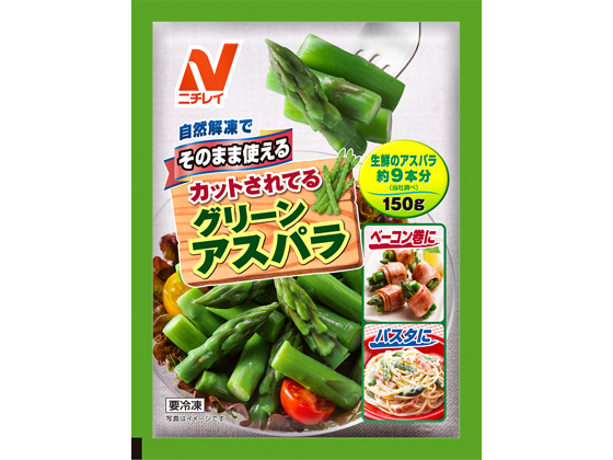 アスパラの保存 冷凍で1ヵ月長持ち 甘みと鮮度を保つテク ほほえみごはん 冷凍で食を豊かに ニチレイフーズ