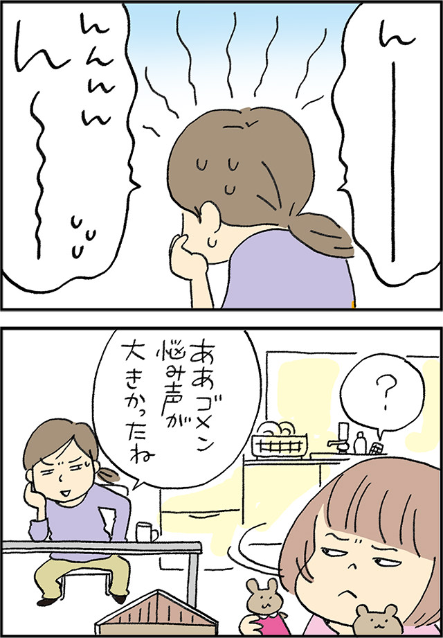 お弁当好きマーちゃん、初めてのお残し。隠された本当の理由とは……!?