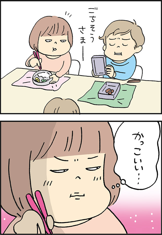 お弁当好きマーちゃん、初めてのお残し。隠された本当の理由とは……!?