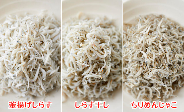 しらすは冷凍で長持ち 便利な保存テク 毎日使えるアイデア集 ほほえみごはん 冷凍で食を豊かに ニチレイフーズ しらすは冷凍で長持ち 便利な保存テク 毎日使えるアイデア集 ほほえみごはん 冷凍で食を豊かに ニチレイフーズ