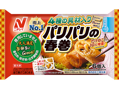お弁当にGood!® パリパリの春巻