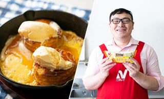 完成写真/ジョーさん。が「今川焼(カスタードクリーム)」を手にしている様子