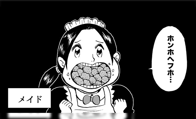 ニチレイ漫画劇場 2 消えた 特から の謎 特から ほほえみごはん 冷凍で食を豊かに ニチレイフーズ ニチレイ漫画劇場 2 消えた 特から の謎 特から ほほえみごはん 冷凍で食を豊かに ニチレイフーズ