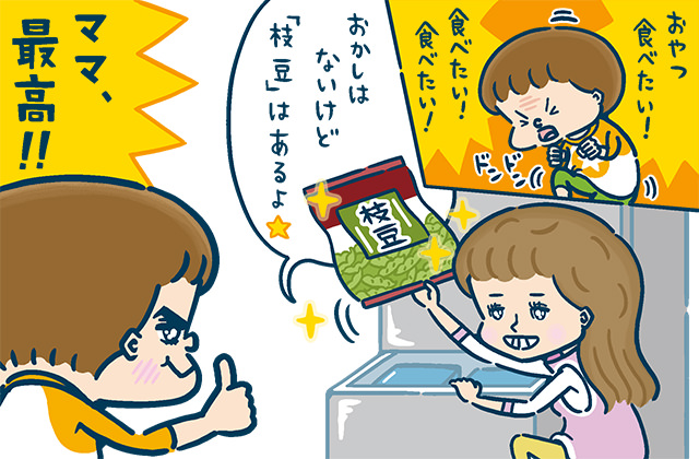 冷凍枝豆をおやつに選ぶイラスト