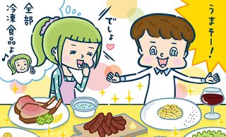 【冷凍庫のニューノーマル探索#2】夫500人にアンケート。冷凍食品はOK?NG?