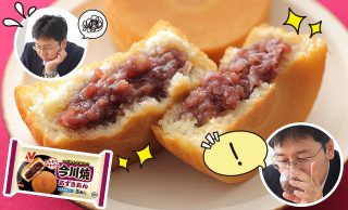 ニチレイ『今川焼(あずきあん)』と城戸さんの写真