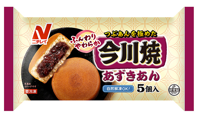 『今川焼』のパッケージ