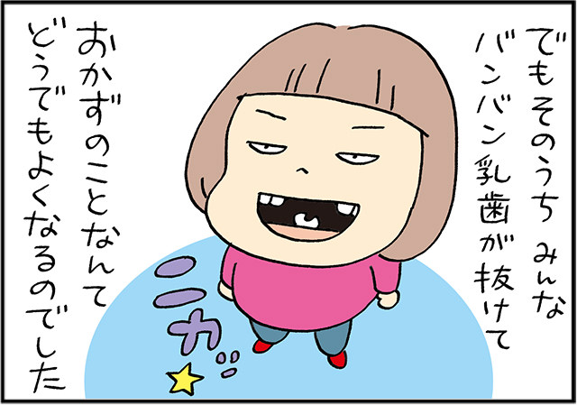 なぜそのおかず!? 不思議なリクエストの理由とは…【お弁当日記・第13話】