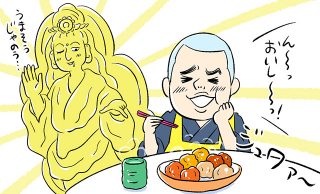 「冷凍唐揚げはめちゃくちゃ頭がいいメシ」僧侶・稲田ズイキが語る!|冷食アンバサダー#3