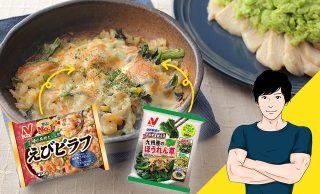 えびピラフドリアとずんだチキンの完成イメージと使用商品、じゅんさんの画像