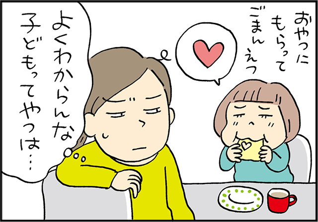 型抜きをしようじゃないか！ 娘とかつての自分のために…【お弁当日記・第16話】