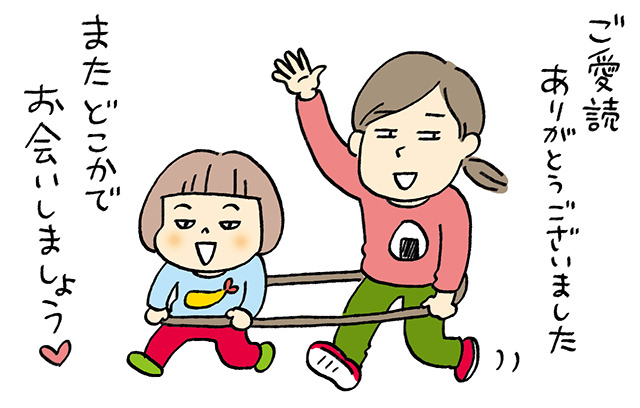 型抜きをしようじゃないか！ 娘とかつての自分のために…【お弁当日記・第16話】