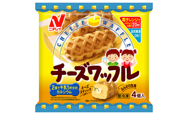 一度は食べた ニチレイが生んだ懐かしの給食メニューを再発掘 ほほえみごはん 冷凍で食を豊かに ニチレイフーズ