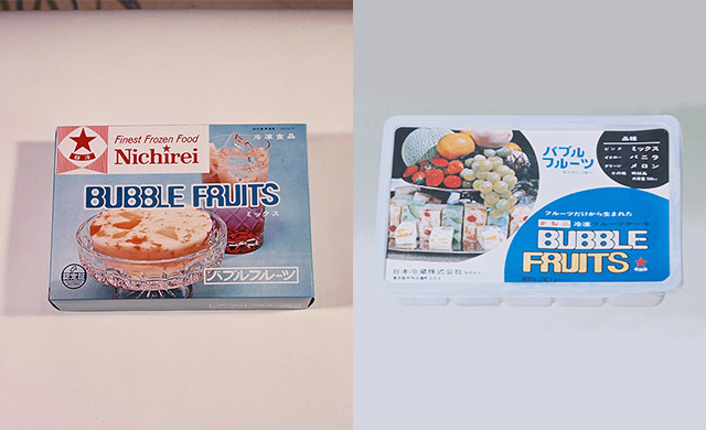 『バブルフルーツ®』市販用発売当時のパッケージ写真