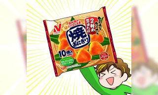 冷食×瀕死飯TOP画像