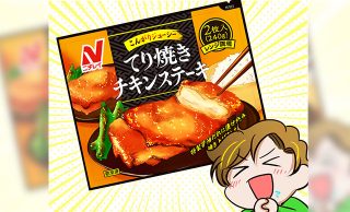 冷食×瀕死飯②TOP画像