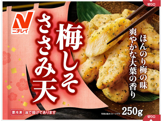 梅しそささみ天