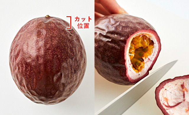 パッションフルーツ 食べ頃はシワで見極める 食べ方 保存方法から簡単ジュースレシピまで ほほえみごはん 冷凍で食を豊かに ニチレイフーズ パッションフルーツ 食べ頃はシワで見極める 食べ方 保存方法から簡単ジュースレシピまで ほほえみごはん 冷凍で食を豊かに ニチレイフーズ