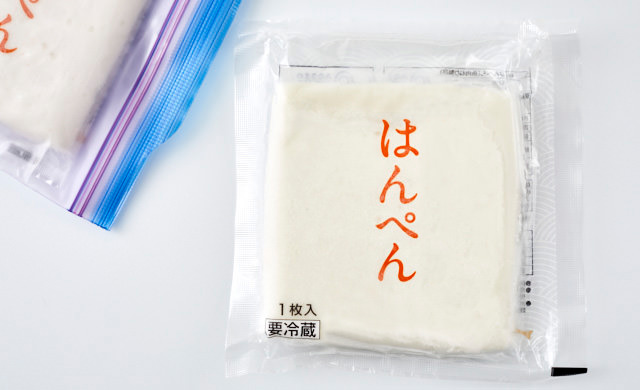 はんぺんの冷凍 お弁当向けの冷凍作り置きレシピとプロの保存テク ほほえみごはん 冷凍で食を豊かに ニチレイフーズ はんぺんの冷凍 お弁当向けの冷凍作り置きレシピとプロの保存テク ほほえみごはん 冷凍で食を豊かに ニチレイフーズ