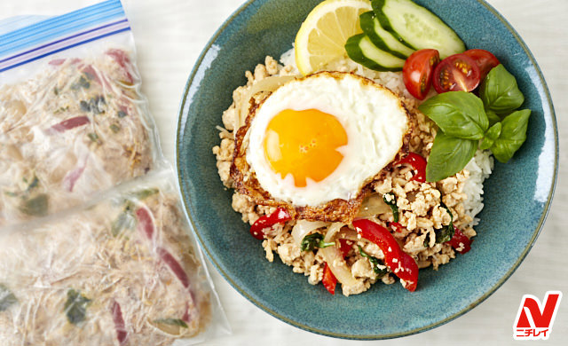 ガパオライスのレシピ ナンプラーなしで作れる 冷凍作り置きok ほほえみごはん 冷凍で食を豊かに ニチレイフーズ